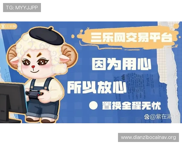 亚星娱乐游戏网站安全保障措施详解保障玩家账号信息安全