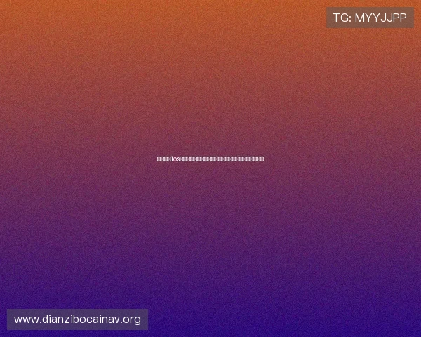 慕星娱乐ios下载官网提供最新世界杯赛事资讯与精彩比赛直播服务