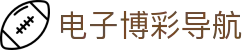 电子博彩导航 - (中国)蚌埠电子博彩导航实业集团有限公司欢迎您
